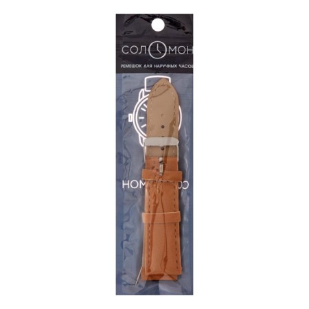 Solomon watch strap, 22 mm, textiles, L-20 cm, St. brown-4