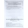 Implementation of the content of educational activities. Early age. From 1.5 to 2 years. Karpukhina N.A.