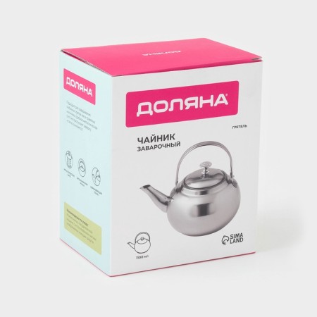 Gretel stainless steel teapot, 1.1 liters, metal sieve, chrome color-8