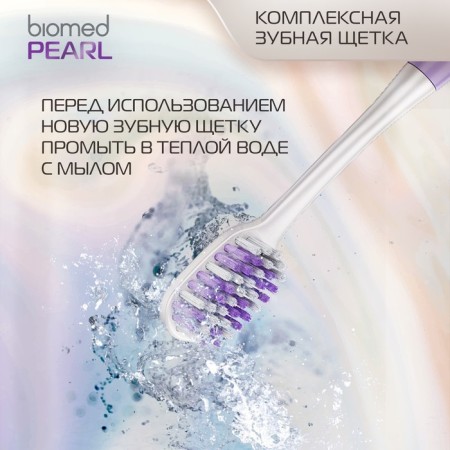 Biomed Pearl White Medium toothbrush-13