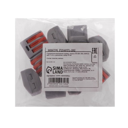 Construction and installation terminal, SK-329, 32A, 0.08-2.5 mm2, 3 ed., With a lever, set of 10 pcs-3