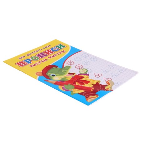 Permit "Draw the figures"-1