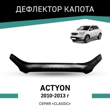 Defly hood deflector for Ssangyong Actyon, 2010-2013