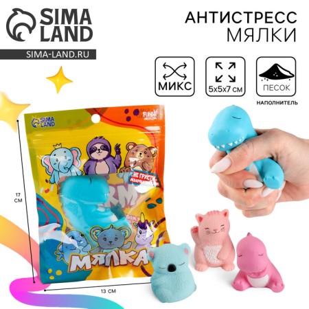 Antistress Maglet "Zoo", in a bag, with paste