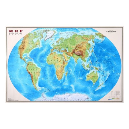 Interactive map of the world physical, 122 x 79 cm, 1: 25m, laminated