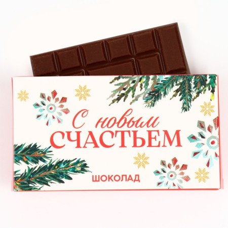 New Year's gift “Happy New Year”: black tea, chocolate, peanuts in the glaze-2