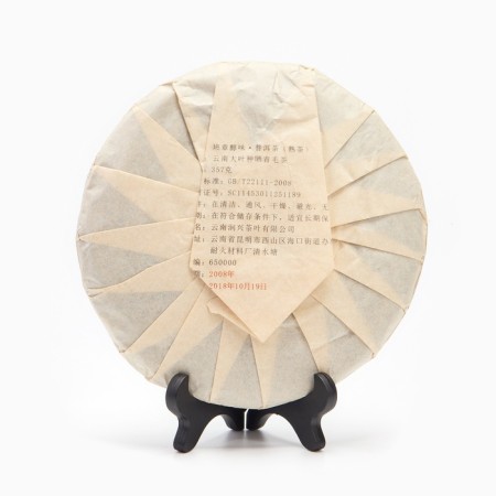 Chinese sustained black tea "Shu puer. Tsitsy Binch", 357 gr, 2018, Yunnan, pancake-1