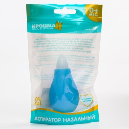 Children's nasal aspirator, with a cap, blue color-5