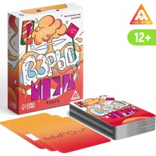 Board game for the logic 