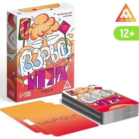 Board game for the logic "Brain explosion" quest, 60 cards, 12+