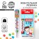 Chewing gum "I am sick with love" in the thermometer, 7 g.