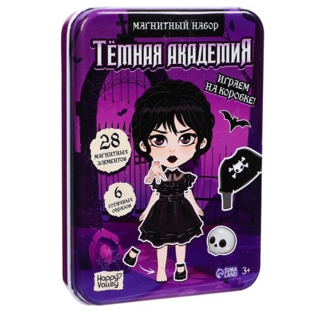 Magnetic set "Dark Academy", in a tin box-10