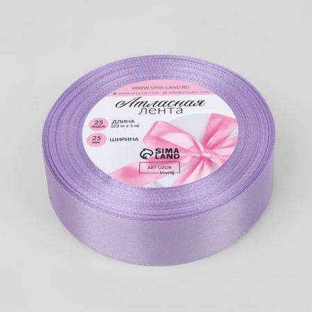Satin ribbon, 25 mm × 23 ± 1 m, pale lilac # 44 color-1