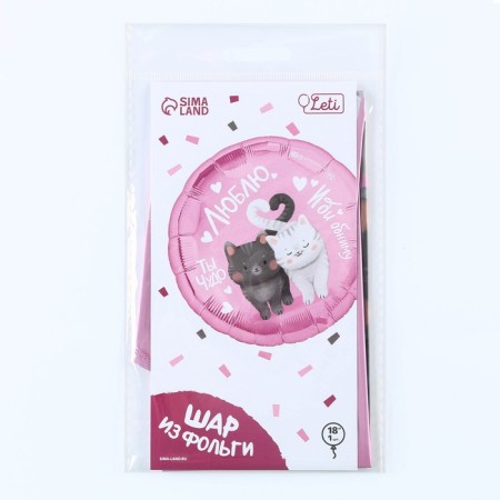 Foil ball 18 "I love", a circle, with a substrate-2