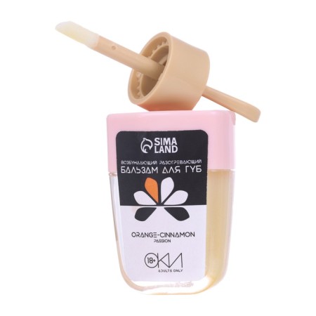 Balm for the lips of the Oka-huts Orange-brown, exciting, warming up-3