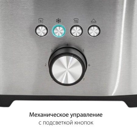 Toster Pioneer TS152 950 W, 7 modes-6
