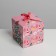 Folding box “Dress the Christmas tree”, 12 x 12 x 12 cm, New Year