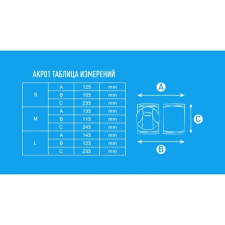 Golliginal AKP-01-BLU, blue, size m kneebs-1