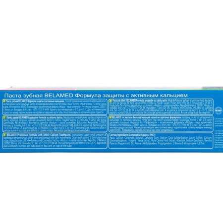 Paste toothpot Belamed Formula for Active Calcium, 135 g-2