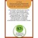 Soul milk Cottage Moisturizing Shower Milk "Sweet Caramel", moisturizing 250 ml