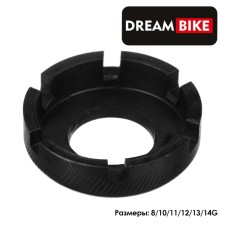 Dream Bike Spit's Key
