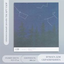 Scrapbooking paper 