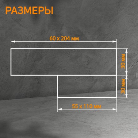 Zein gearbox, ventilation, 55 x 110 mm / 60 x 204 mm-1