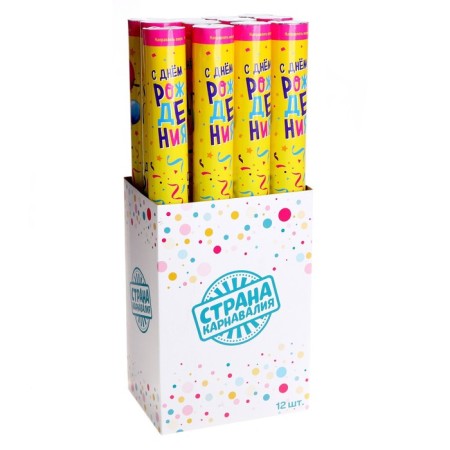 Pneumatic clap "Happy Birthday", balls, 50 cm-2