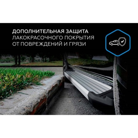 Thresholds "Silver" Rival for Jetour X90 Plus 2023-12