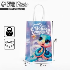 Gift package 