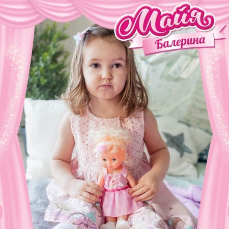 Classic doll "Maya Ballerina"-5