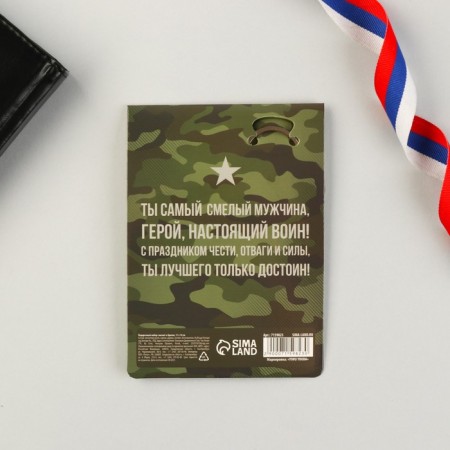 Magnet and keychain "Real Hero", set of 2 items-7