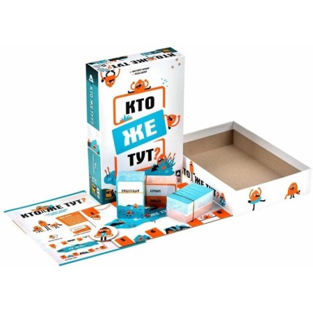 Card board game "Who is here?"-1