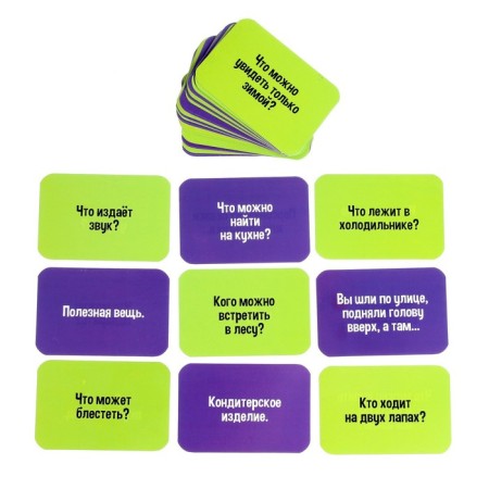 The board game "Draw on the head", in the package-2