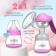 Milk -OTSOS manual, 2B1 with a bottle of shg, 150ml, purple color