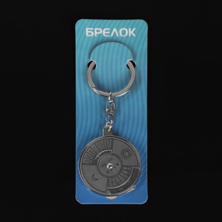 Key keychain, eternal calendar, d 4.2 cm-2