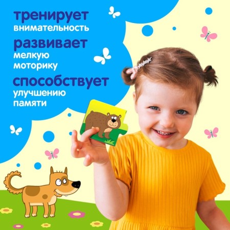 Maxi-Puzzles in the metal box “Blue Tractor: WHAT WHAT BREED?”, 30 details-5