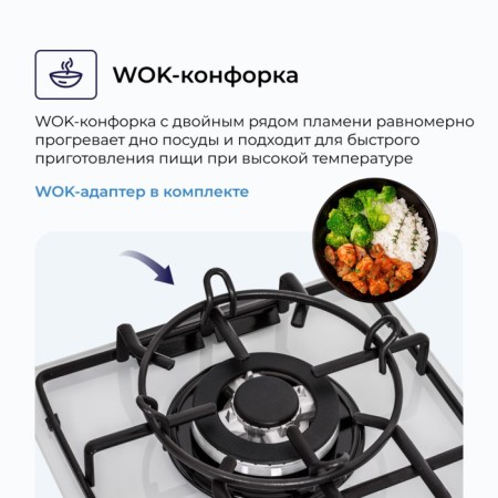 Hon surface Delvento V30H20C001, gas, 2 burners, white-3