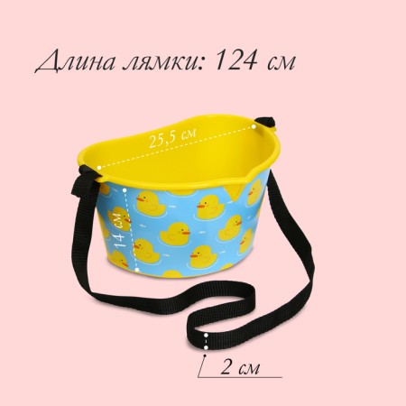 Universal capacity, 3 l, "ducks", yellow-1