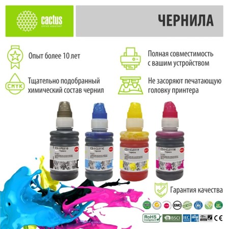Cactus CSTUS CS-I-PG510-CL511M/C/Y multi-color set 4x100ml for Canon Pixma MP240/MP250 107629-2