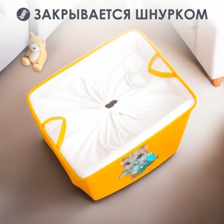 A basket for storing toe with a puff on a rope, 40 x 50 x 48 cm, yellow-2