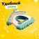 A set of teething for the teeth "Mishutka", 3 pcs.