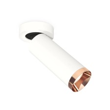 Комплект накладного поворотного светильника Ambrella light, Techno, XM6342205, GU5.3, цвет белый песок