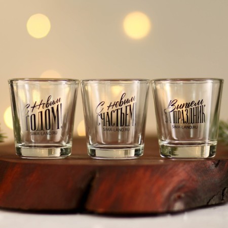 New Year! Gift set of glasses "New Year's fairy tale", 3 pcs., 50 ml-4