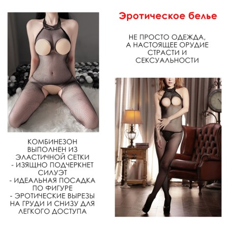 Erotic set of BDSM Oka-Khpoki "We live once", for her, 5 objects-5