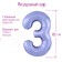 Foil ball 40 "number 3", color pastel purple SLIM