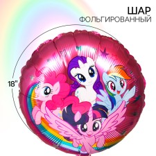 Airy ball 