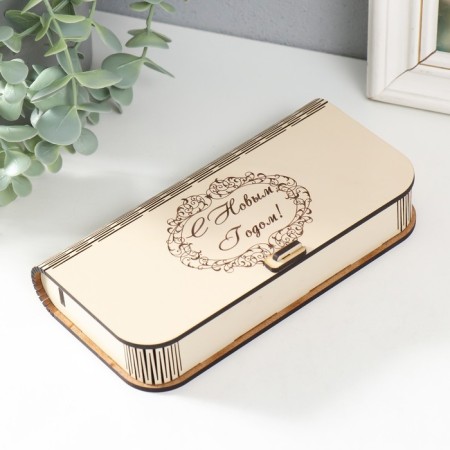 Casket "Happy New Year" 17x8.5x3.5 cm