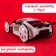 Electronic designer "White Lightning", 56 parts