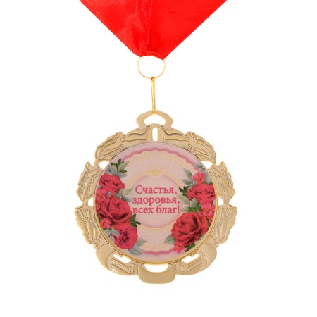 Jubilee medal with the ribbon "55 years. Flowers", D = 70 mm-6